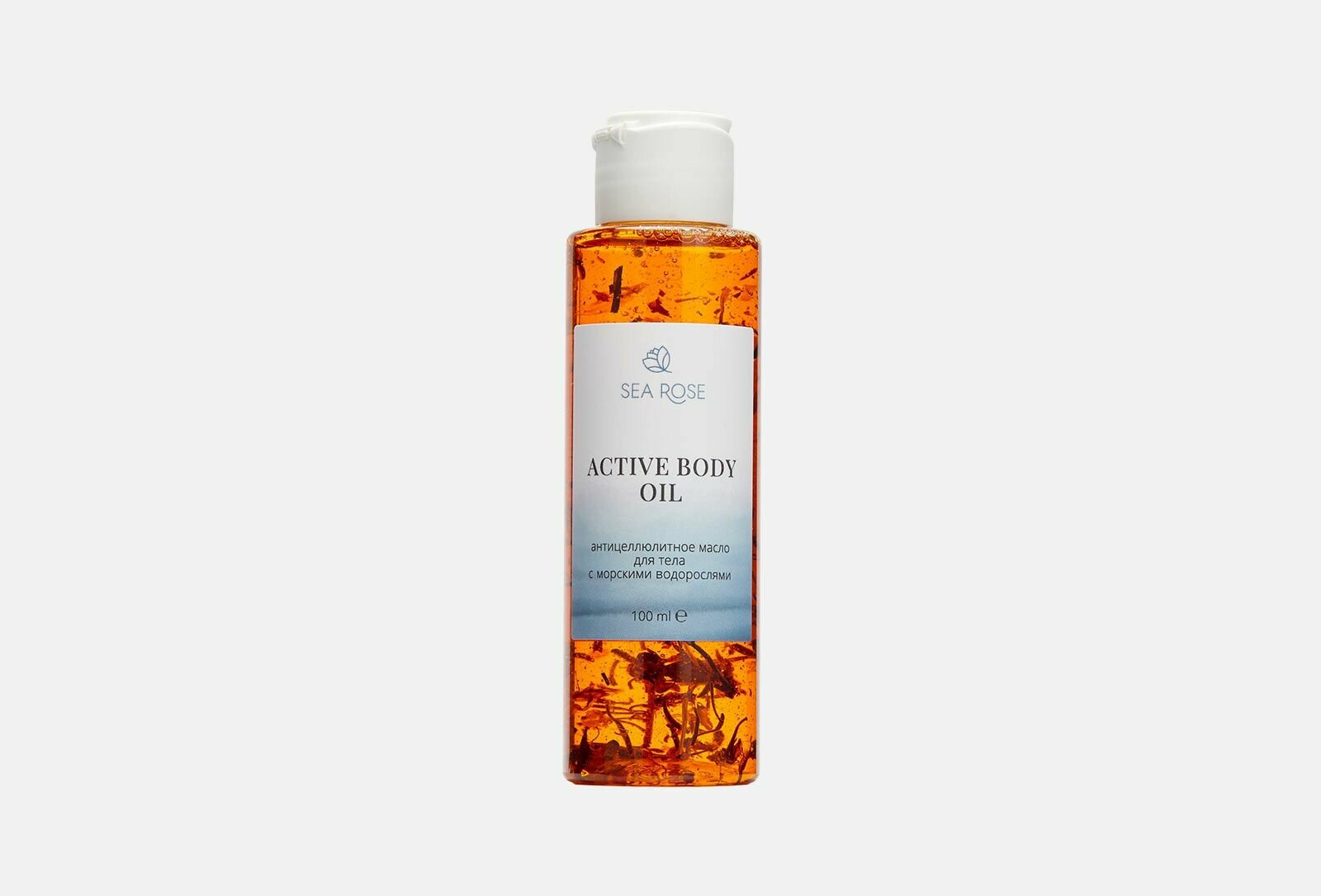 Антицеллюлитное масло для тела active body oil