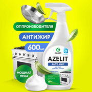 Чистящее средство Grass Azelit Grass, 600 мл