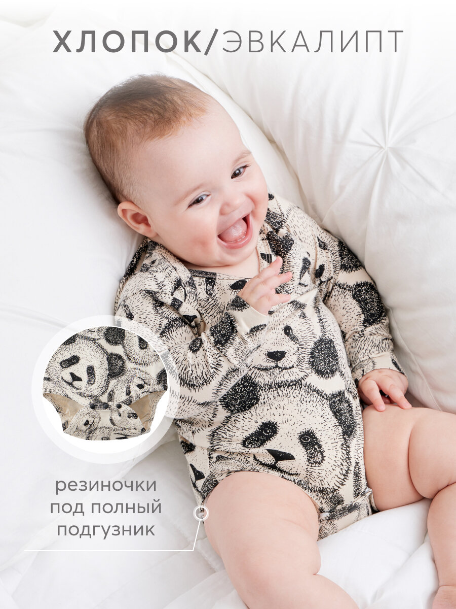 фото Боди детское Happy Baby, для малышей, с пространством под подгузник, на кнопках