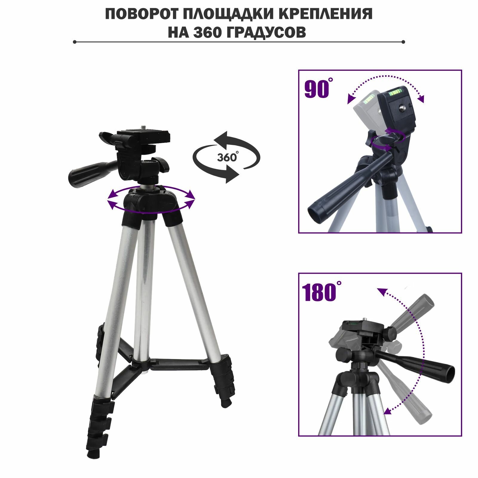 Стойка атив Tripod-3110-PRJ для светодиодных строительных прожекторов весом до 1 кг