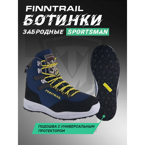 фото Ботинки finntrail sportsman 5198 blue 46