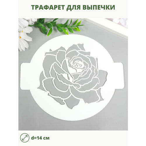 Трафарет для торта