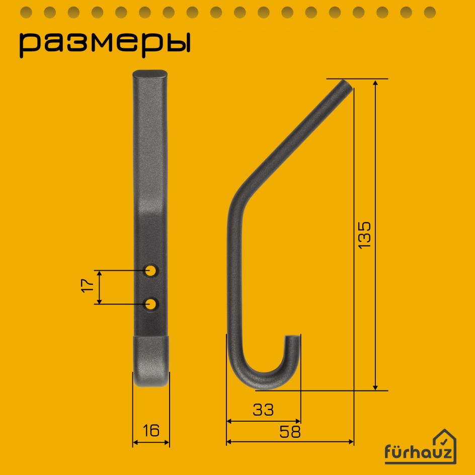 Крючки настенные двухрожковые металлические графитовые 3 шт Furhauz - фотография № 3