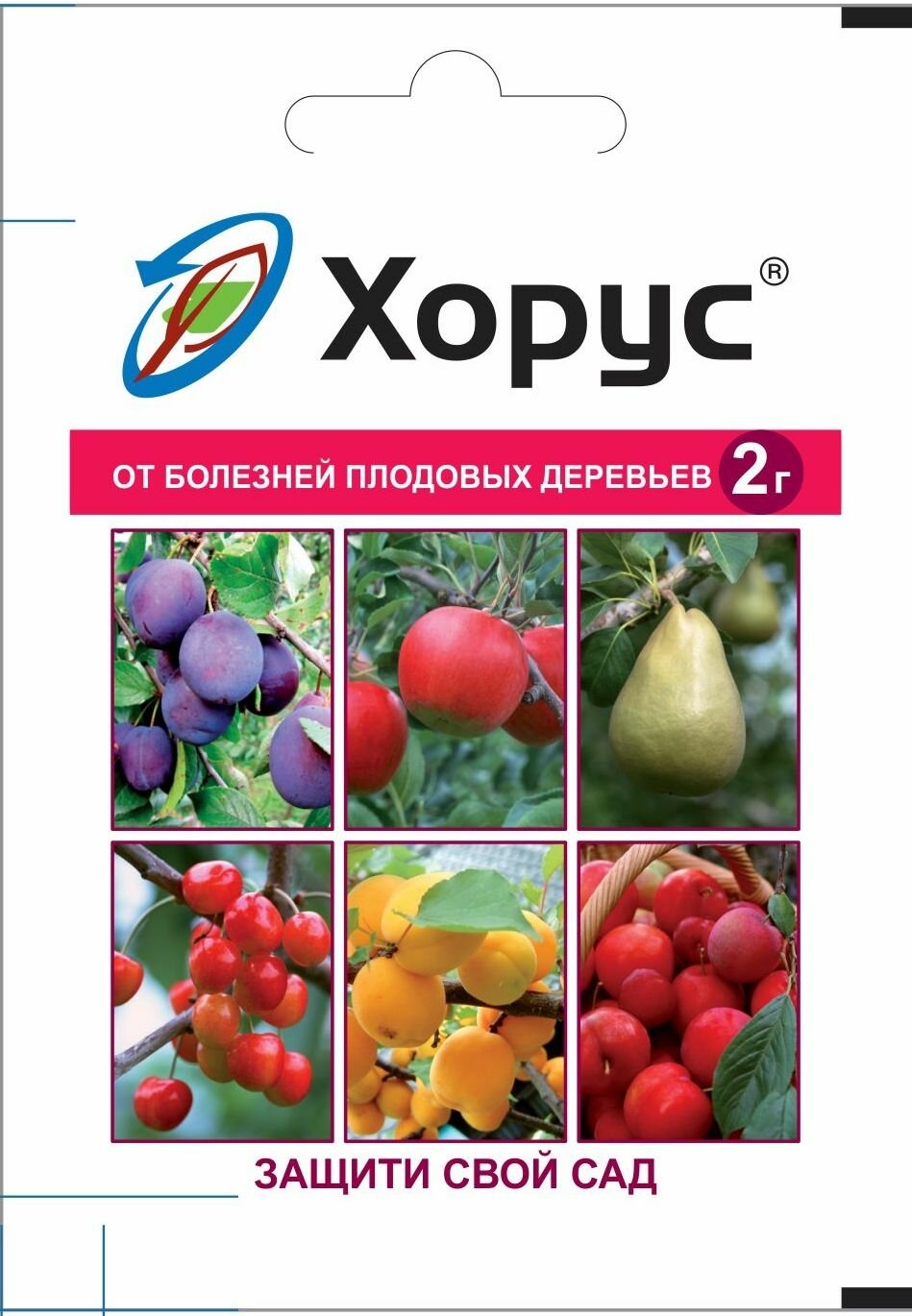 Хорус Спасение и защита от болезней плодовых деревьев, 2г