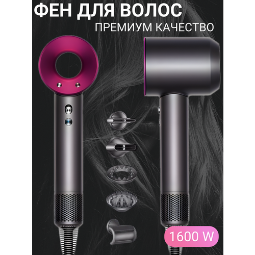 Фен для волос профессиональный 320000₽