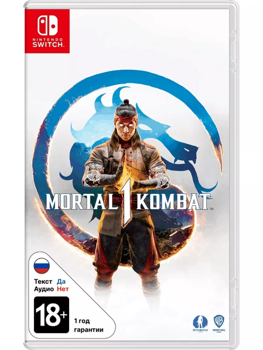 Игра Mortal Kombat 1 для Nintendo Switch (картридж, русские субтитры)
