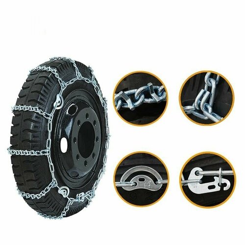 Цепи противоскольжения для грузовых автомобилей