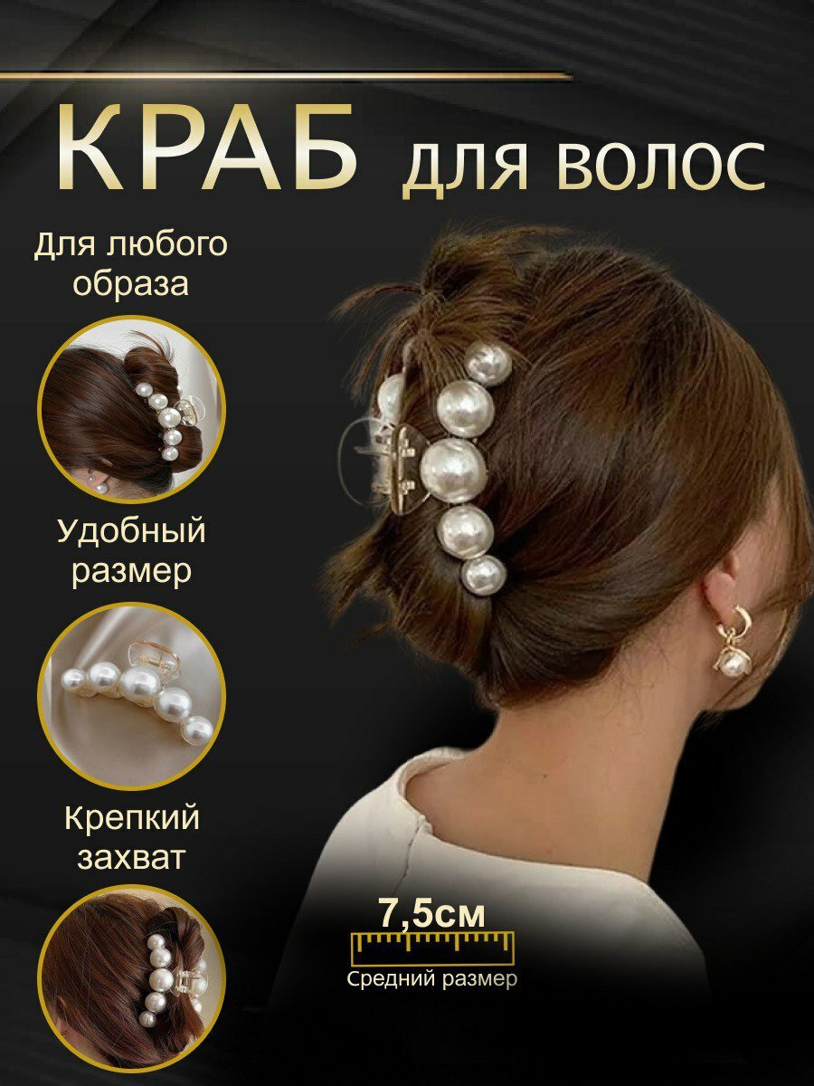 Красивые заколки 90-х годов для волос для женщин — купить по низкой ...