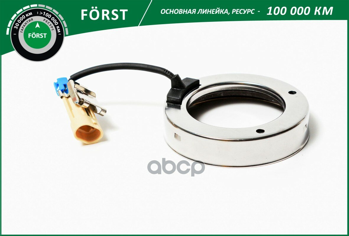 Датчик Abs Ступицы (Стандарт) B-RING арт. BK1806ABS