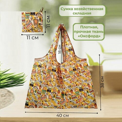 фото Сумка шоппер , фактура гладкая, красный, бежевый yuma