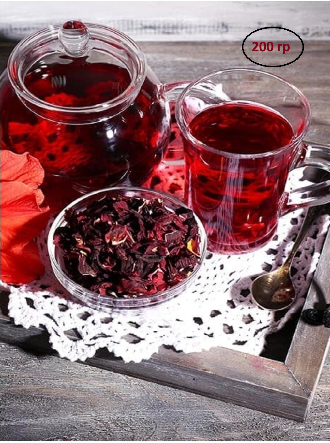 Чай / Королевский каркаде / 200 гр / каркаде / каркаде чай / чай каркаде / каркаде чай листовой / чай каркаде натуральный