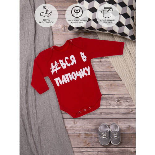 Боди LITTLE WORLD OF ALENA, размер 68-74, красный