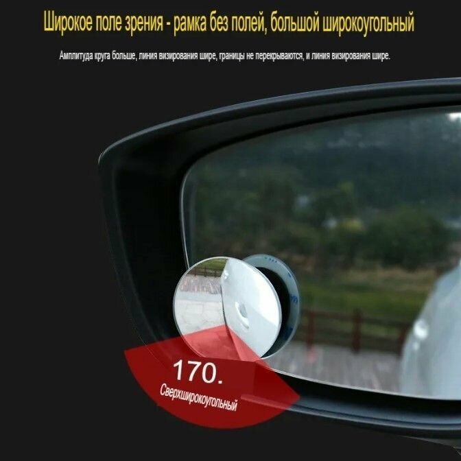 Зеркала Заднего Вида Xiaomi Автомобильное зеркало для слепых точек, прозрачное вспомогательное зеркало заднего вида, 2 шт.