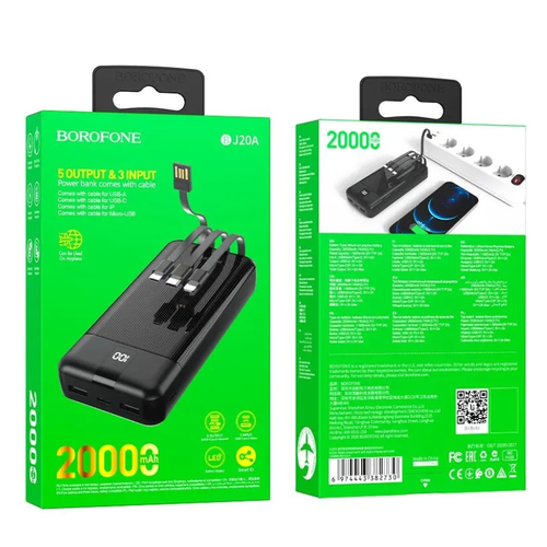 Borofone Power Bank - внешний аккумулятор 20 000 mAh черный 219000₽