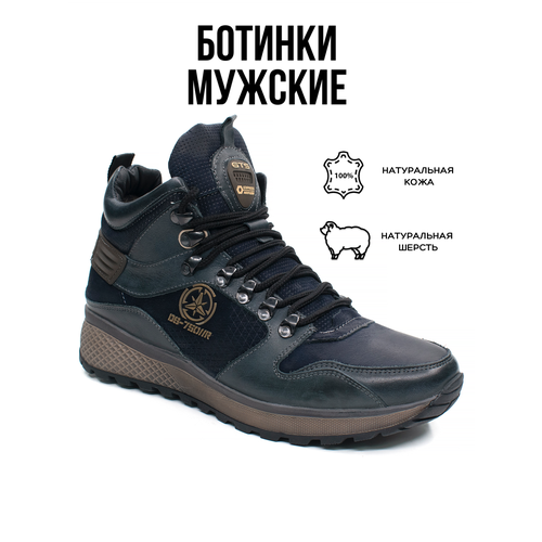 Ботинки G-TECH, размер 40, синий