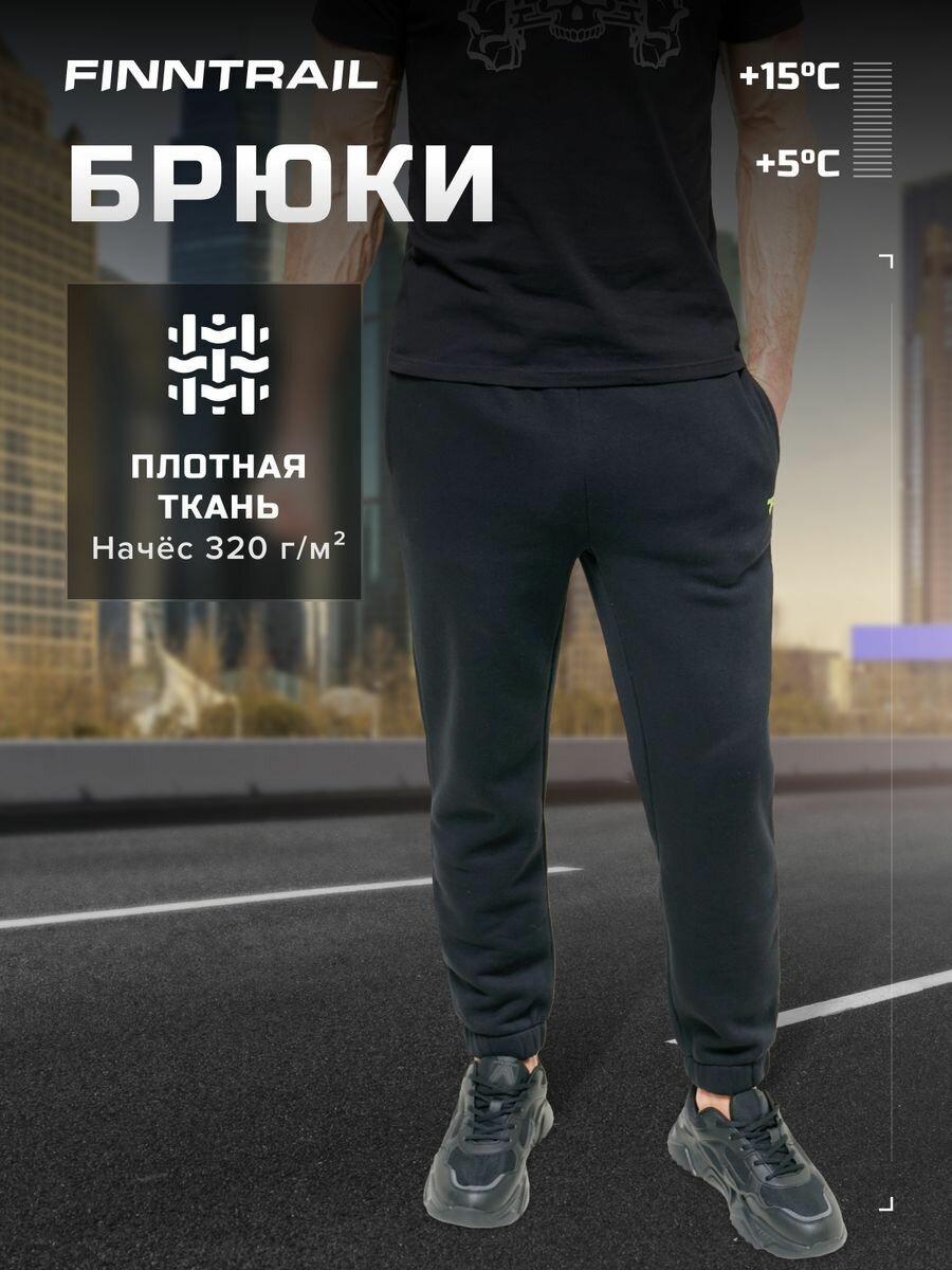 Брюки Finntrail желтый 