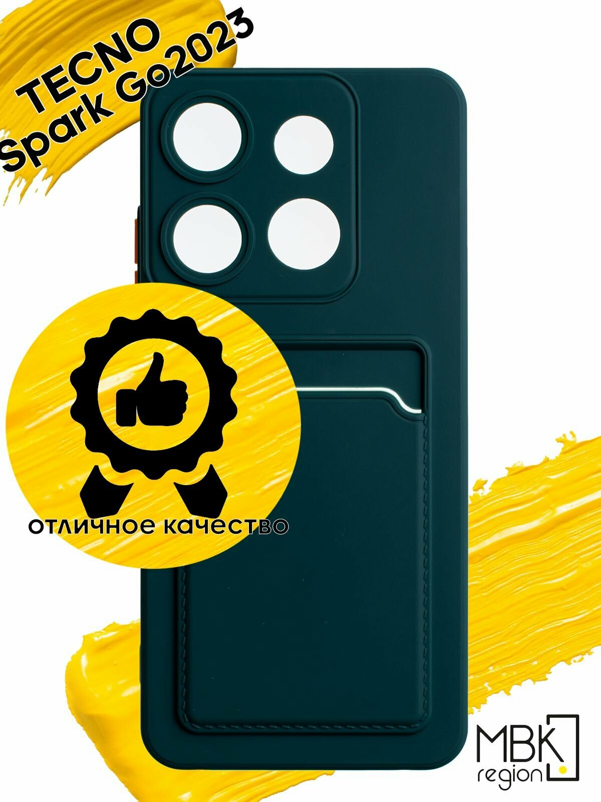 Чехол для телефона WUW