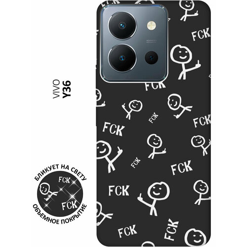 Матовый чехол Fck Pattern W для Vivo Y36 / Виво У36 с 3D эффектом черный матовый чехол fck pattern w для vivo y02 виво у02 с 3d эффектом черный