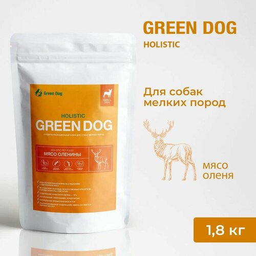 Гипоаллергенный сухой корм холистик для собак мелких пород GREEN DOG, оленина, 1,8 кг