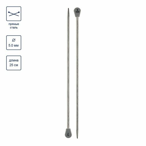 фото Спицы прямые, сталь gamma mkp25 d 5.0 мм, 25 см, 2 шт под никель