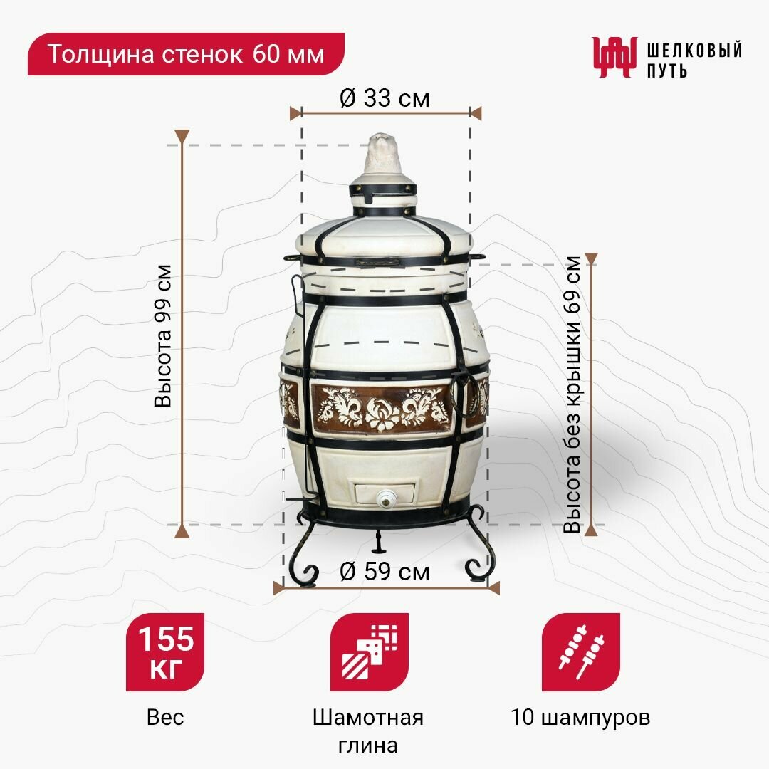 Тандыр "Казачий" с откидной крышкой + подставка и чехол - фотография № 2