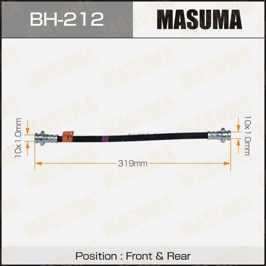 Bh-212_Шланг Тормозной Передний И Задний! L=509 Nissan Sunny 1.4-2.0 90> Masuma арт. BH212