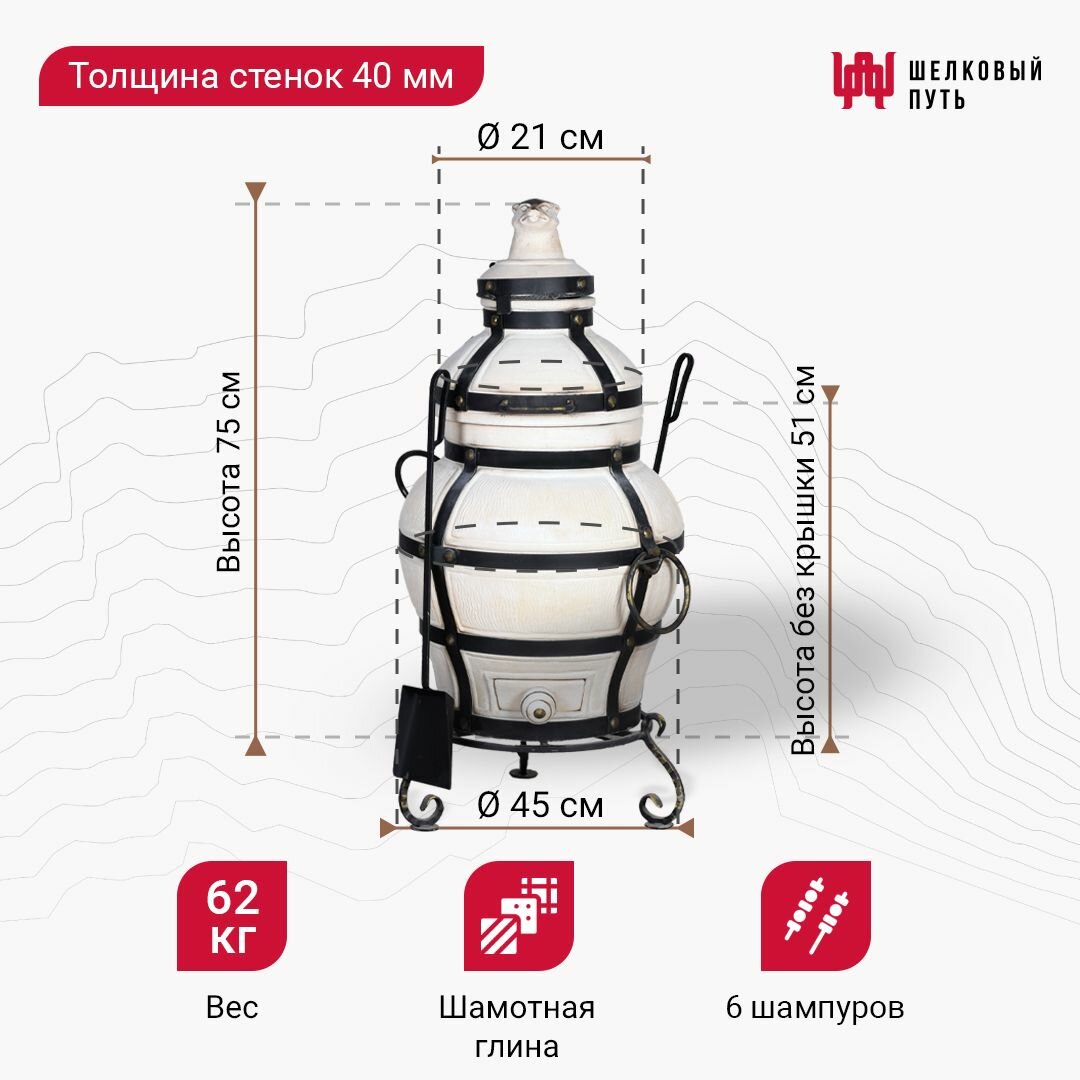 Набор "Эконом": Тандыр "Ахмат" с откидной крышкой" + аксессуары — фото 3