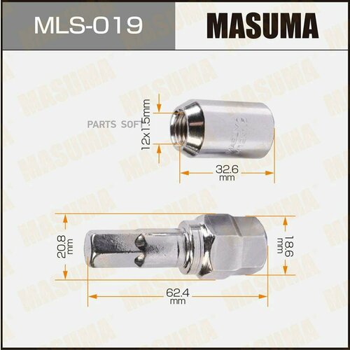 MASUMA MLS-019 Гайки 12x15 под шестигр для Литья Набор к-т 20шт+переходник