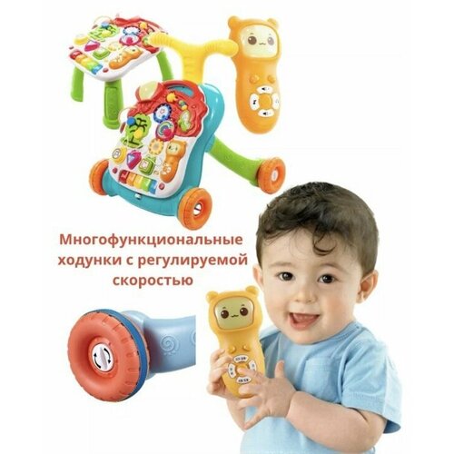 Высококачественные Ходунки+интерактивный стол для детей Baby*s Partner/ Развивающиеся игры/Регулируемая ручка /DT-317/Гипоаллегренный