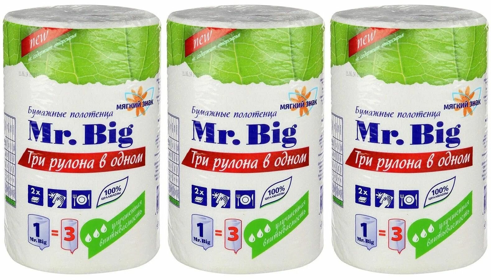 Мягкий знак Полотенца бумажные Mr. Big 3 1, 2-сл, 3 уп