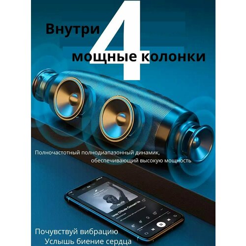 Колонка беспроводная портативная 20Вт 4 динамика FM-радио USB micro CD 1200мАч черная 150000₽