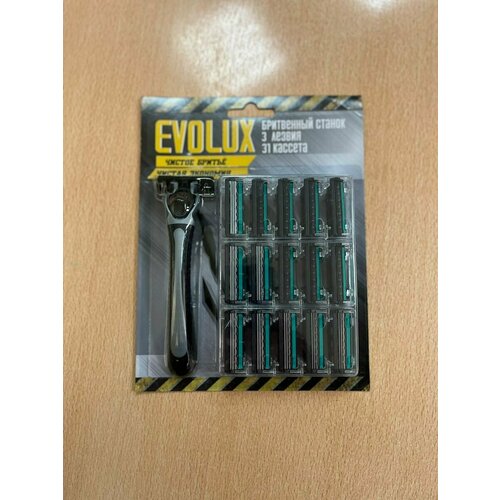 Бритвы набор 31 шт