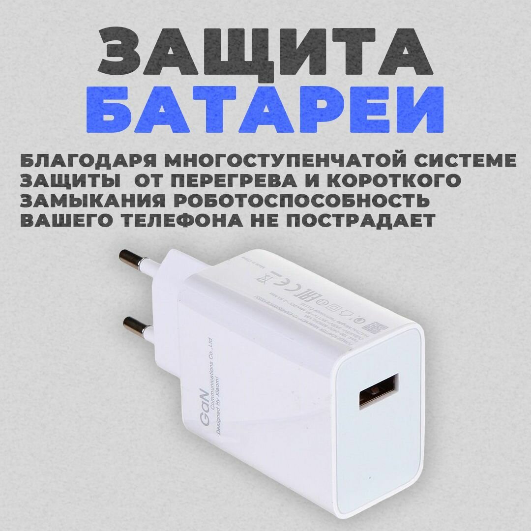 Сетевое зарядное устройство Xiaomi Mi для телефона Type-C 67W — фото 1