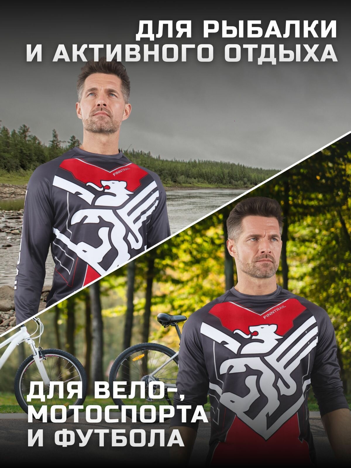 Джерси мужское JERSEY футболка спортивная с длинными рукавами для рыбалки, мото, эндуро, велосипеда — фото 2