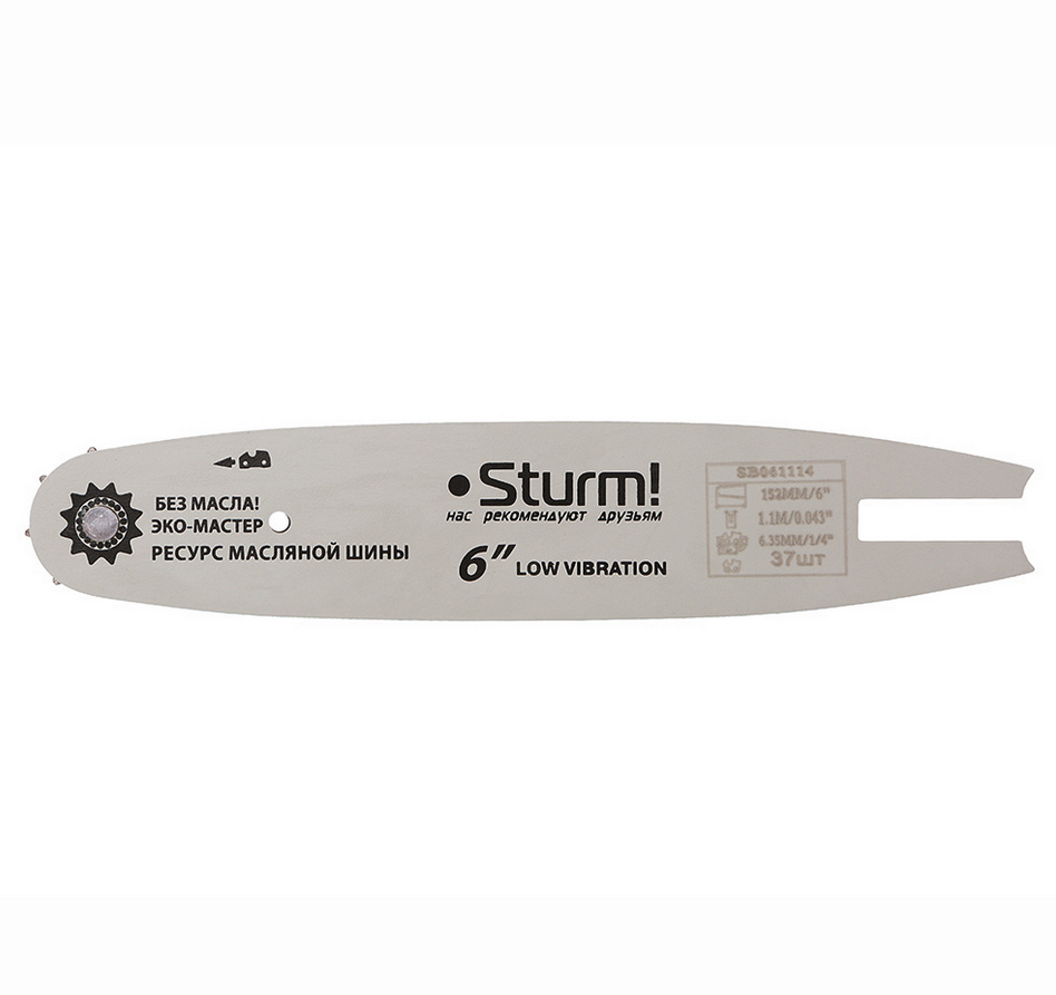 Шина STURM 6" SB061114 (1,1 мм, 1/4", 37 зв для CSC1804) (STURM)