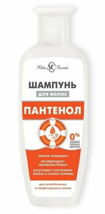 Невская косметика Шампунь для волос Пантенол, 250 мл /