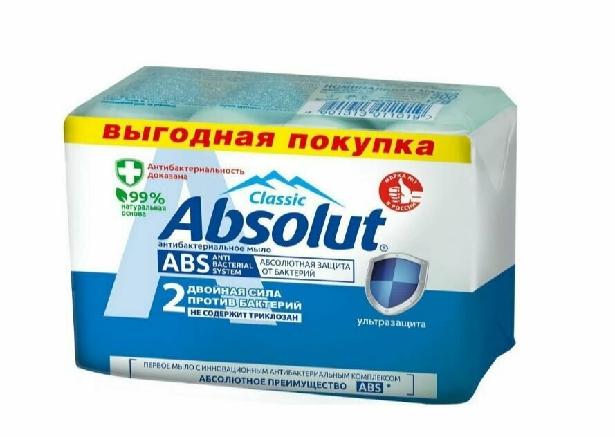 Absolut Мыло твердое антибактериальное, Ультразащита, 300г, 4 шт/уп