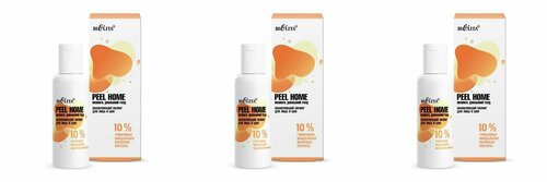 Белита Обновляющий пилинг для лица и шеи Peel Home 10% гликолевая, миндальная, молочная кислоты, 50 мл, 3 шт