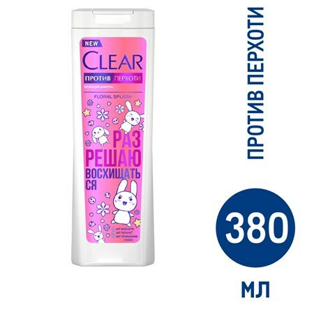 Шампунь Clear Floral Splash женский, 380мл