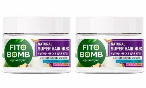 Fito Bomb Супер маска для волос Восстановление, Питание, Густота, Блеск, 250 мл, 2 шт