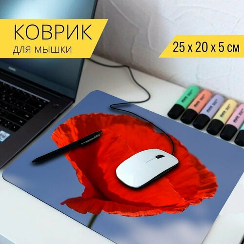 Коврик для мыши с принтом Мак, красный, красный мак 25x20см.