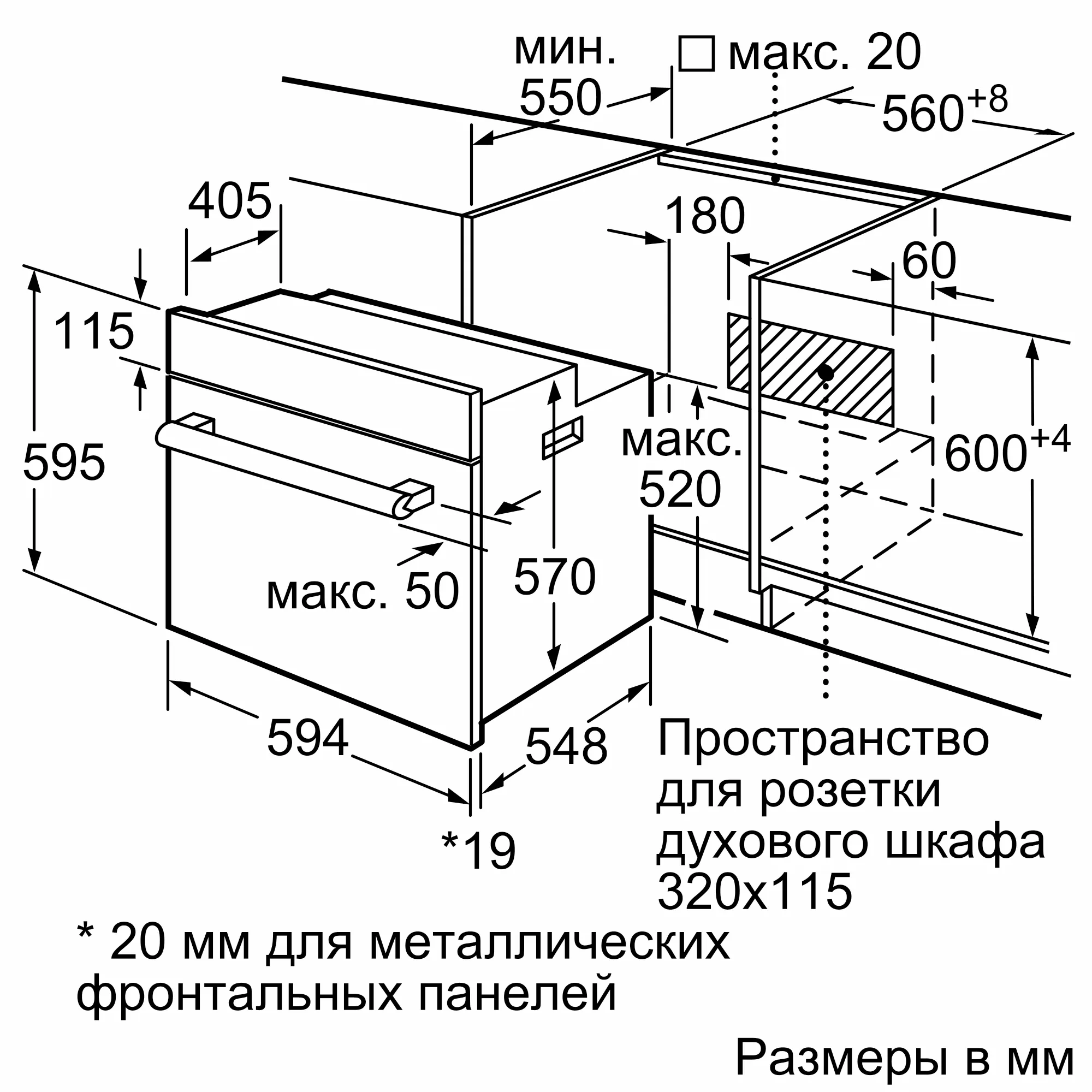 Духовой шкаф Bosch HBF011BA0Q черный - фото №16