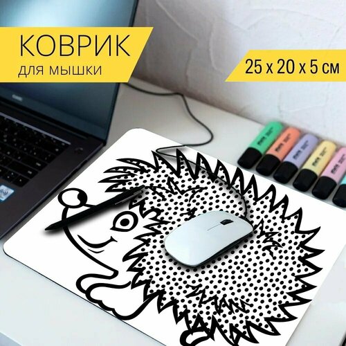 Коврик для мыши с принтом Еж, животное, мультфильм 25x20см. коврик для мыши с принтом еж животное шпора 25x20см