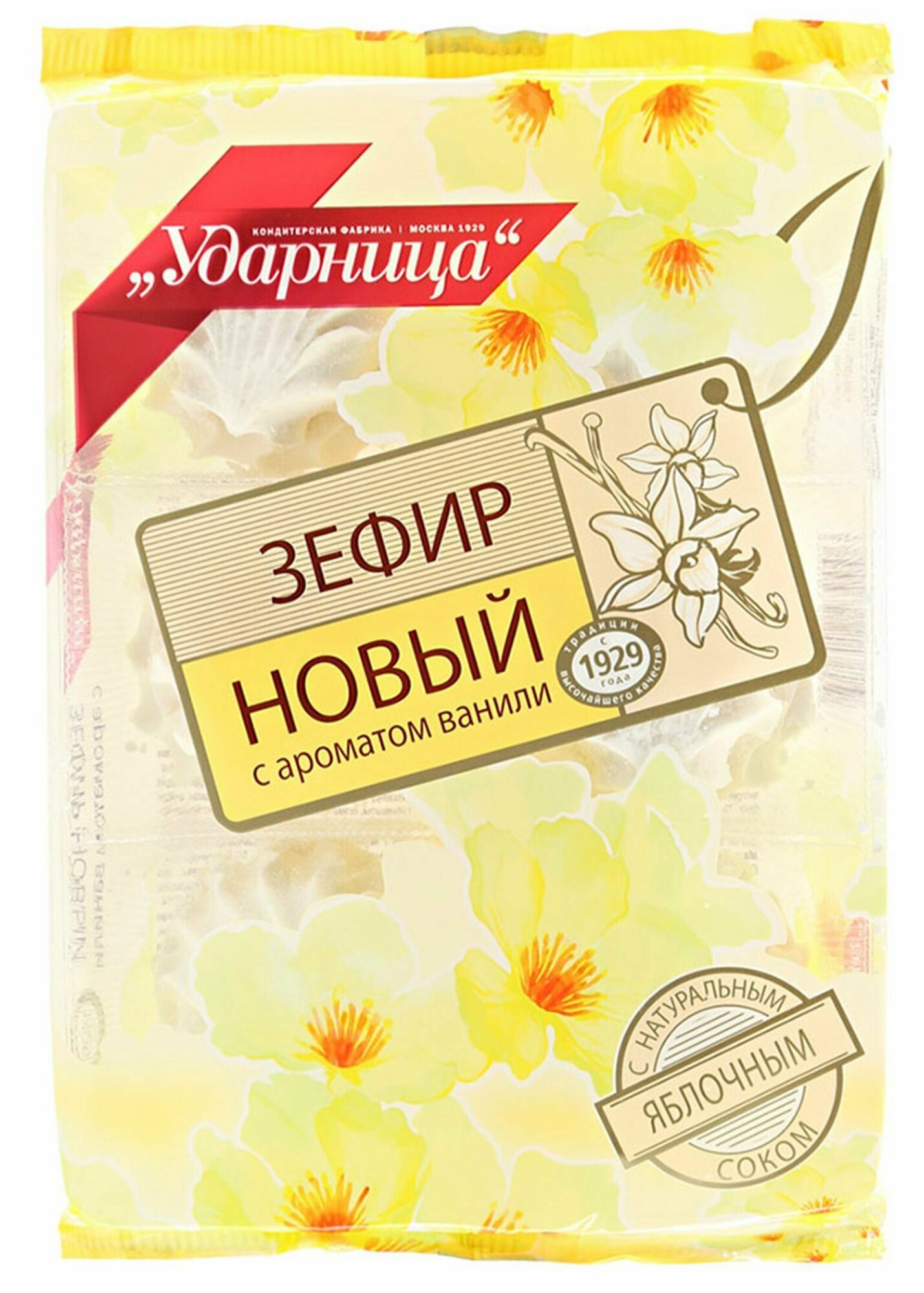 Шармэль зефир Ванильный, 160г