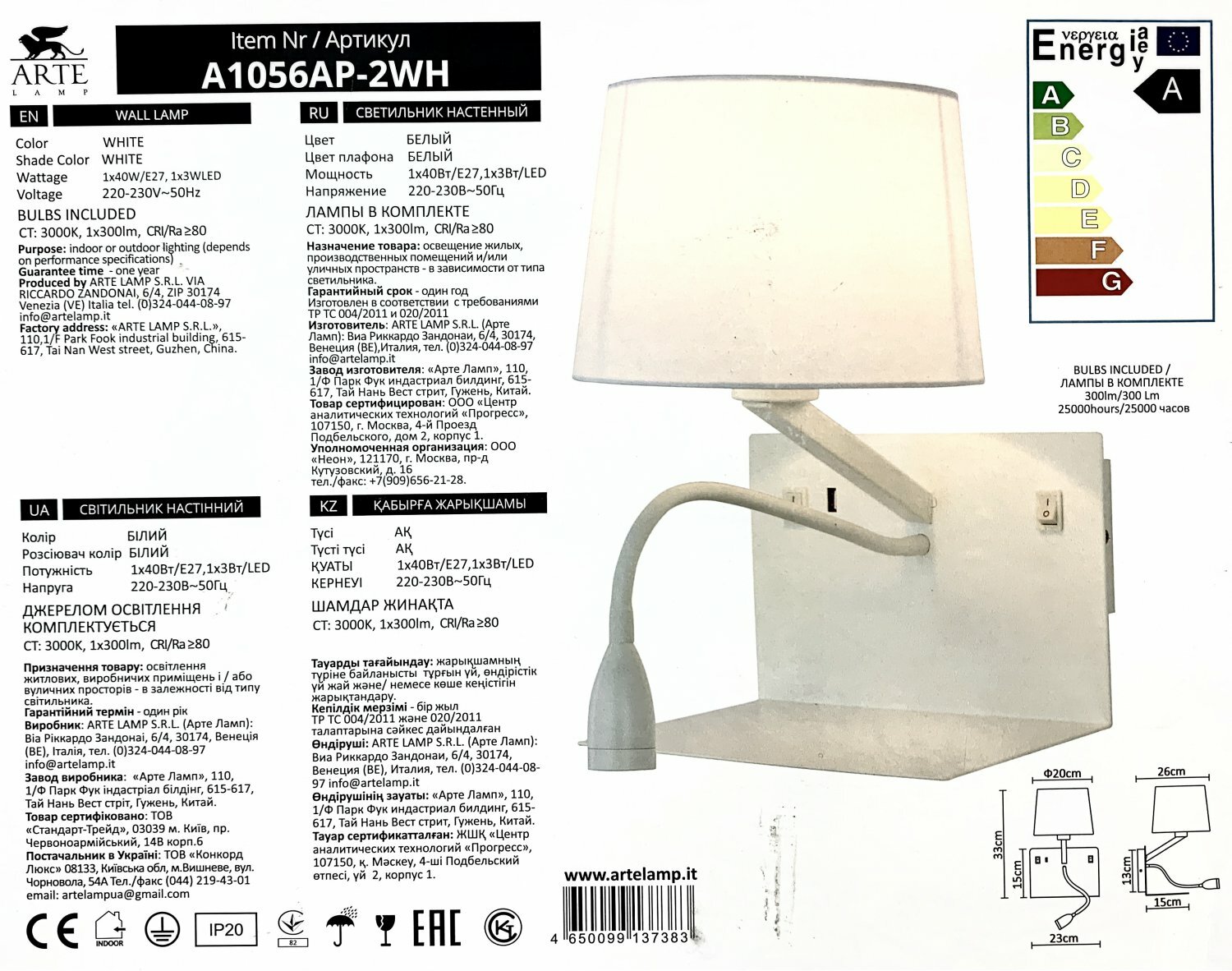 Бра Arte lamp - фото №12