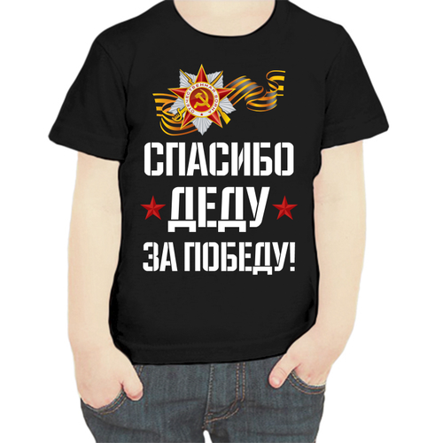 фото Футболка , размер 104, черный нет бренда