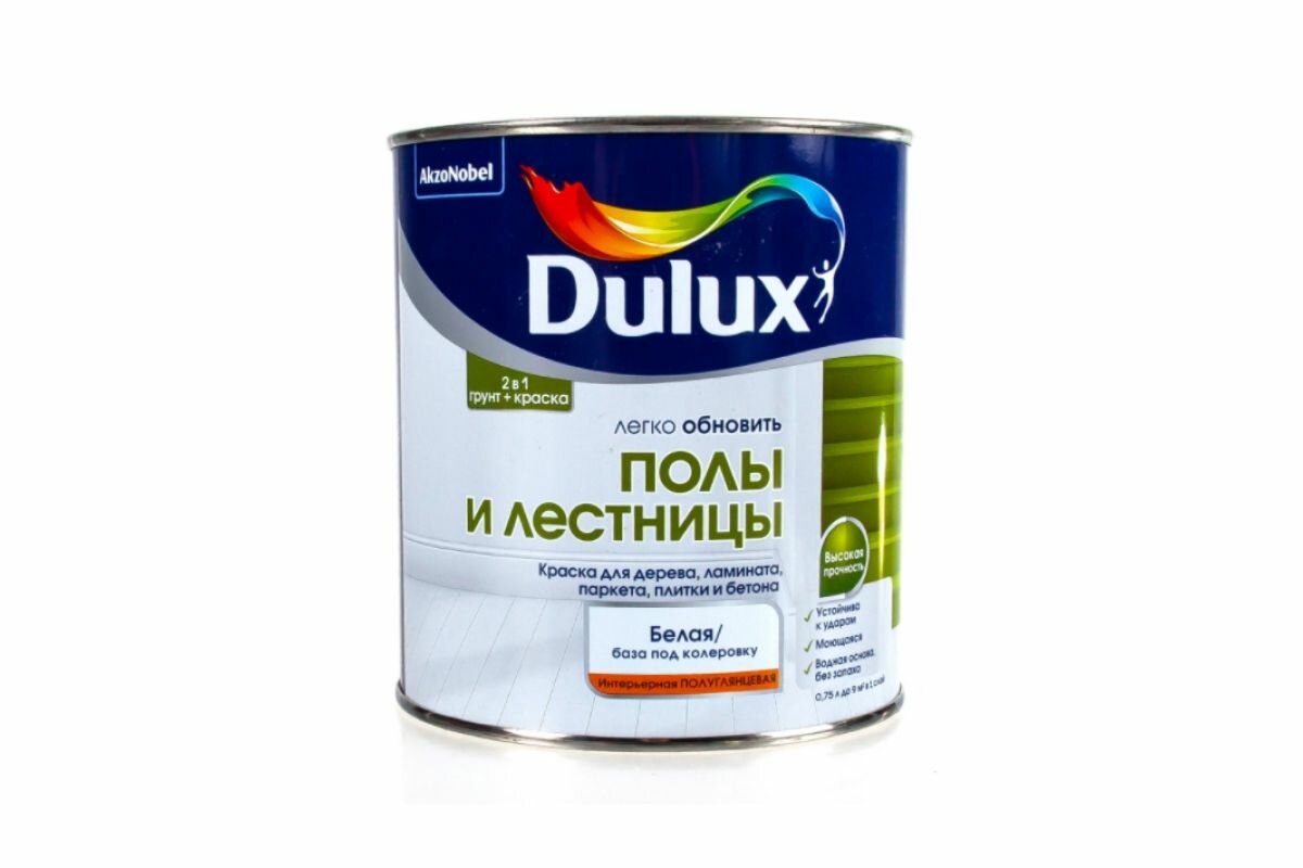 Краска Dulux. Полуглянцевая. База BW 0,75 л. Для напольных покрытий. Водно-дисперсионная. Полы и лестницы.