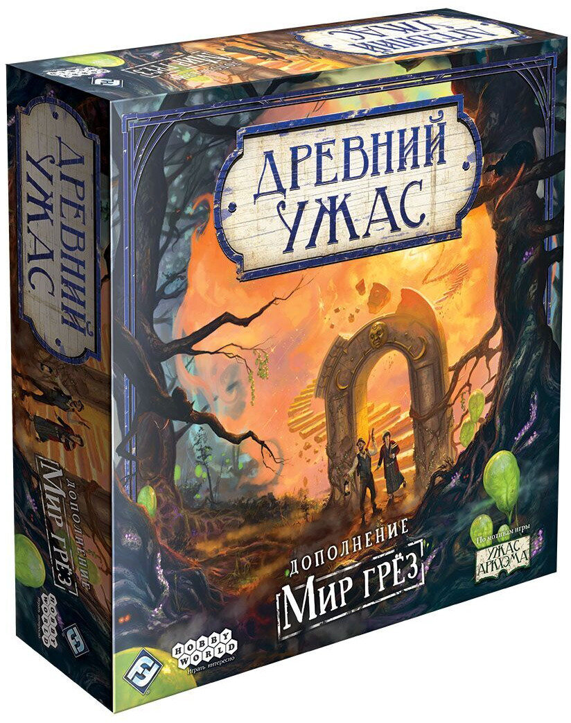 Настольная игра HOBBY WORLD Древний ужас: Мир грез