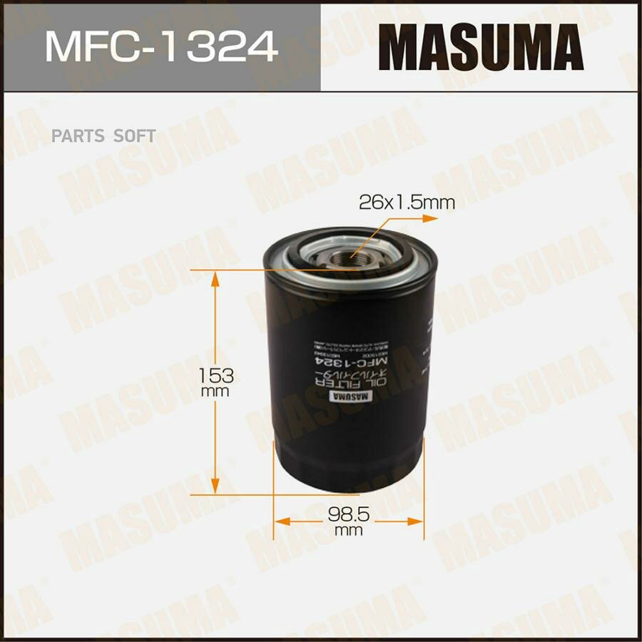 MASUMA MFC-1324 Фильтр масляный