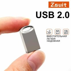 USB Флеш-накопитель металлический(маленький) 32гб